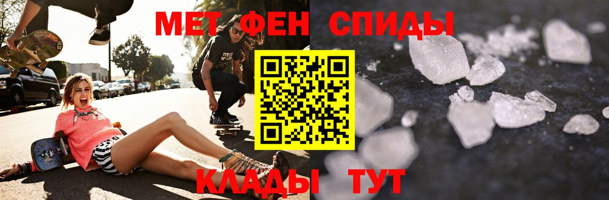 Amphetamine Розовый  Вход с VPN  АМФЕТАМИН  Ревда 