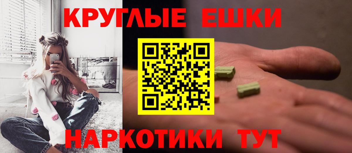 ЭКСТАЗИ Philipp Plein Ревда