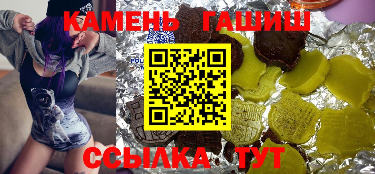 ГАШ убойный Ревда