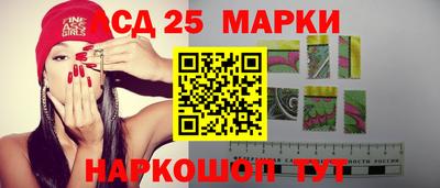 стафф Наро-Фоминск