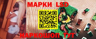 стафф Наро-Фоминск