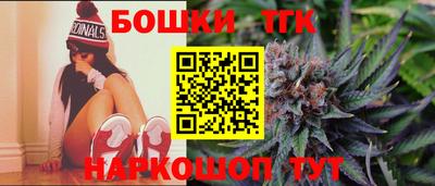 стафф Наро-Фоминск