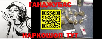 стафф Наро-Фоминск