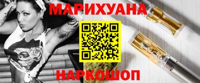 каннабис Нальчик