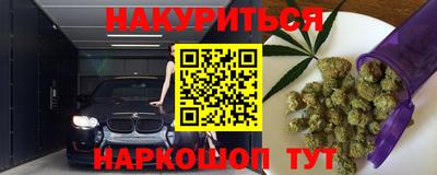стафф Наро-Фоминск
