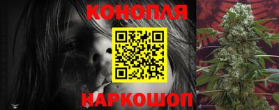 стафф Наро-Фоминск