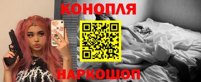каннабис Нальчик