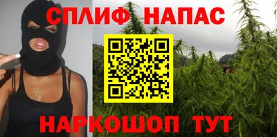 стафф Наро-Фоминск