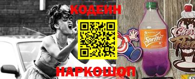 стафф Наро-Фоминск