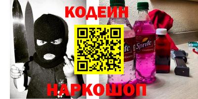 стафф Наро-Фоминск