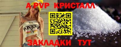 стафф Наро-Фоминск