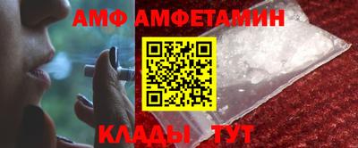 стафф Наро-Фоминск