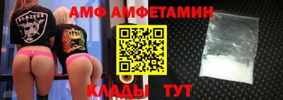 стафф Наро-Фоминск