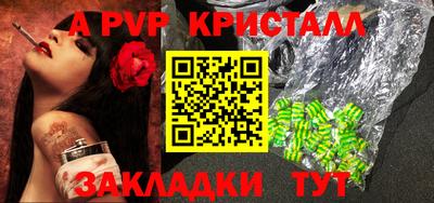 каннабис Нальчик