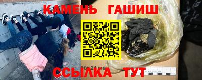 каннабис Нальчик