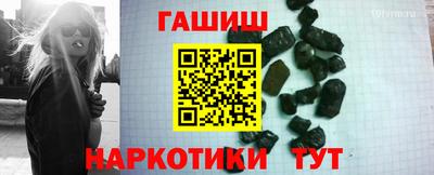 стафф Наро-Фоминск
