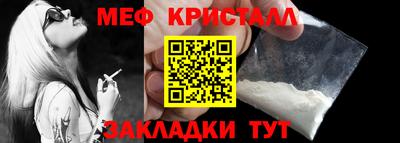 стафф Наро-Фоминск