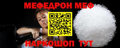 стафф Наро-Фоминск