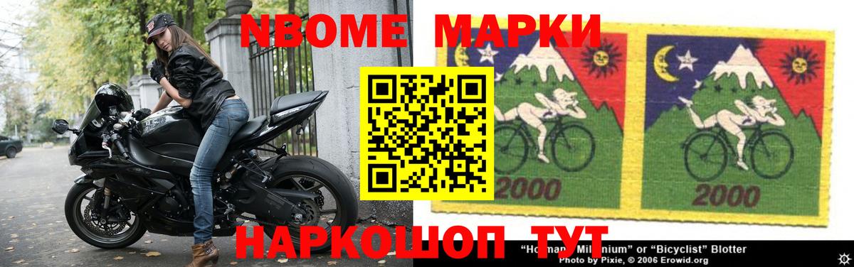Ревда  Лсд 25 экстази кислота  Вход с VPN 