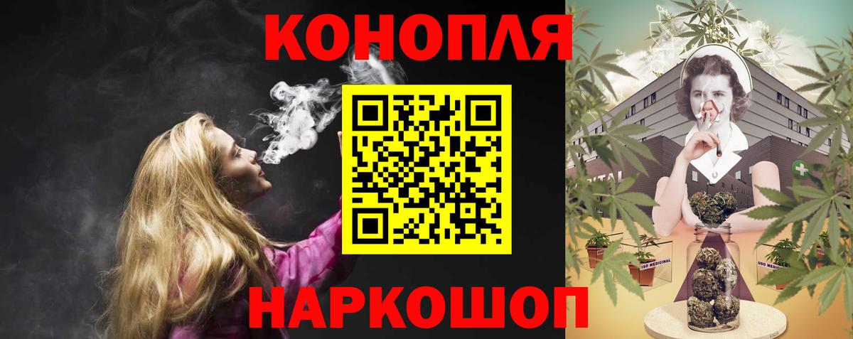 Конопля гибрид  Конопля SATIVA & INDICA  Бошки Шишки LSD WEED  Ревда  Вход с VPN 