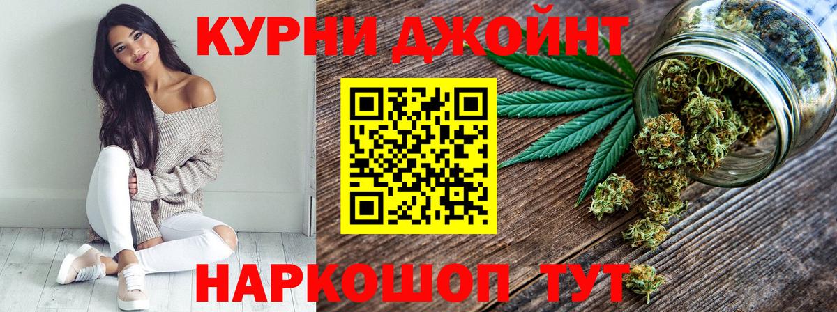 Бошки Шишки Amnesia Ревда